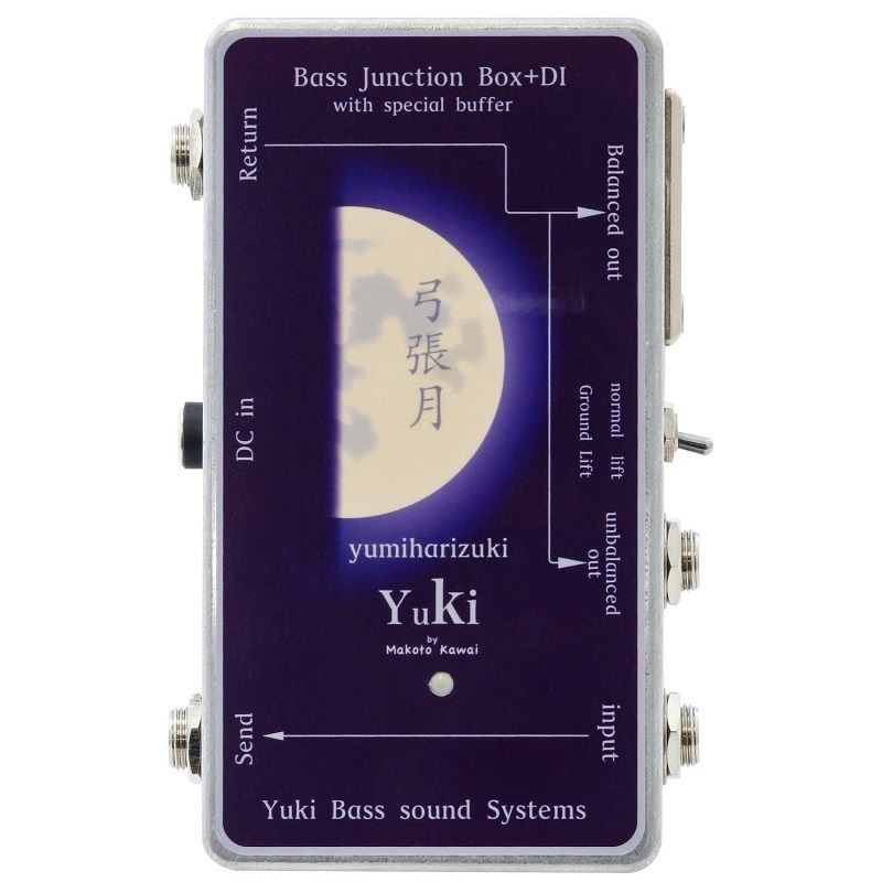 YUKI 弓張月-YUMIHARIZUKI- ｜イケベ楽器店オンラインストア