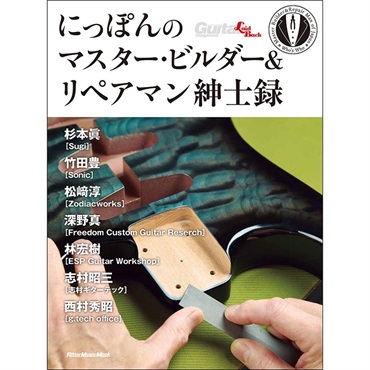 MAHALO MPJ1FB [ラップトップカホン - Fabric] ｜イケベ楽器店