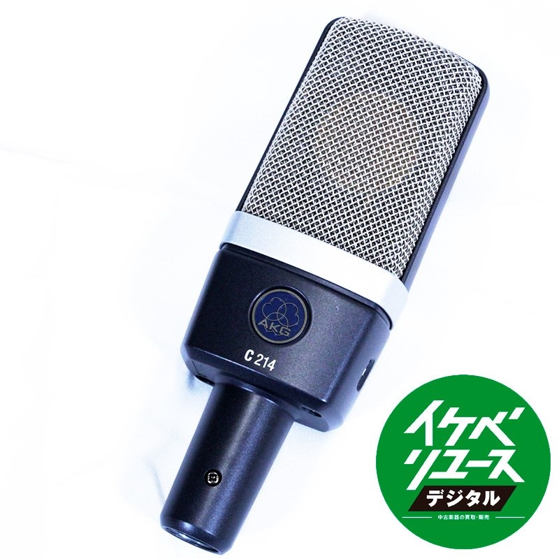 AKG 【USED】C214(アーカーゲー)(コンデンサーマイク)(ラージ