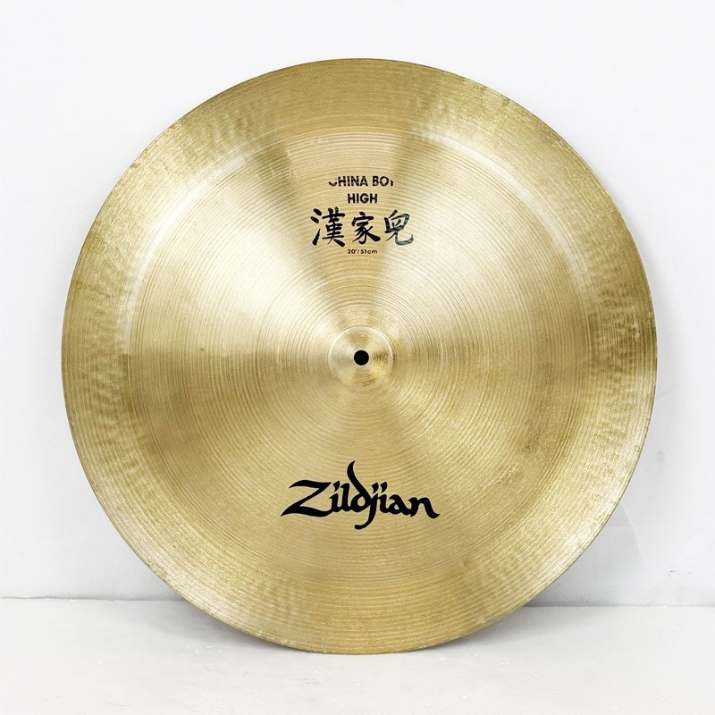 Zildjian 【USED】A Zildjian China Boy High 20 [1928g]