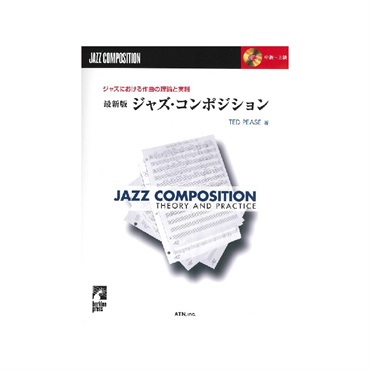 メ*ウ様 リディアン　クロマティック　コンセプト／ジョージ　ラッセル Amazon.co.jp: リディアン・クロマティック・コンセプト