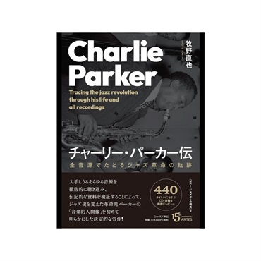 Brand ブランド / ブースター トランペット用 ゴールド ｜イケベ