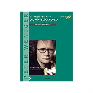 エー・ティー・エヌ ジョージ・ラッセル リディアン