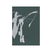Ｐｅｒｆｅｃｔ　Ｓｃａｌｅ　ｆｏｒ　Ｓａｘｏｐｈｏｎｅ　ｖｏｌ．１　Ｂａｓｉｃ