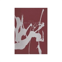 Ｐｅｒｆｅｃｔ　Ｓｃａｌｅ　ｆｏｒ　Ｓａｘｏｐｈｏｎｅ　ｖｏｌ．２　Ａｄｖａｎｃｅｄ