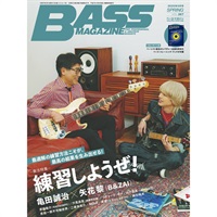 ベース・マガジン2025年5月号（Spring）