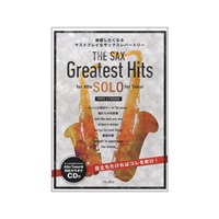 披露したくなるマストプレイなサックスレパートリー　ＴＨＥ　ＳＡＸ　Ｇｒｅａｔｅｓｔ　Ｈｉｔｓ　ＰＯＰＳ＆ＦＵＳＩＯＮ　 ｆｏｒ Ａｌｔｏ　Ｓｏｌｏ　ｆｏｒ Ｔｅｎｏｒ　ＣＤ付