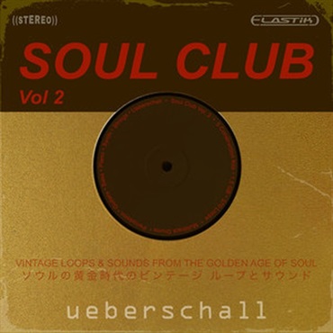 UEBERSCHALL SOUL CLUB VOL. 2(オンライン納品)(2時間以内に納品)