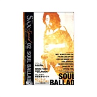 The SAX(ザ・サックス)SPECIAL 02 特別号~SOUL BALLAD~(CD付)(改訂新版)