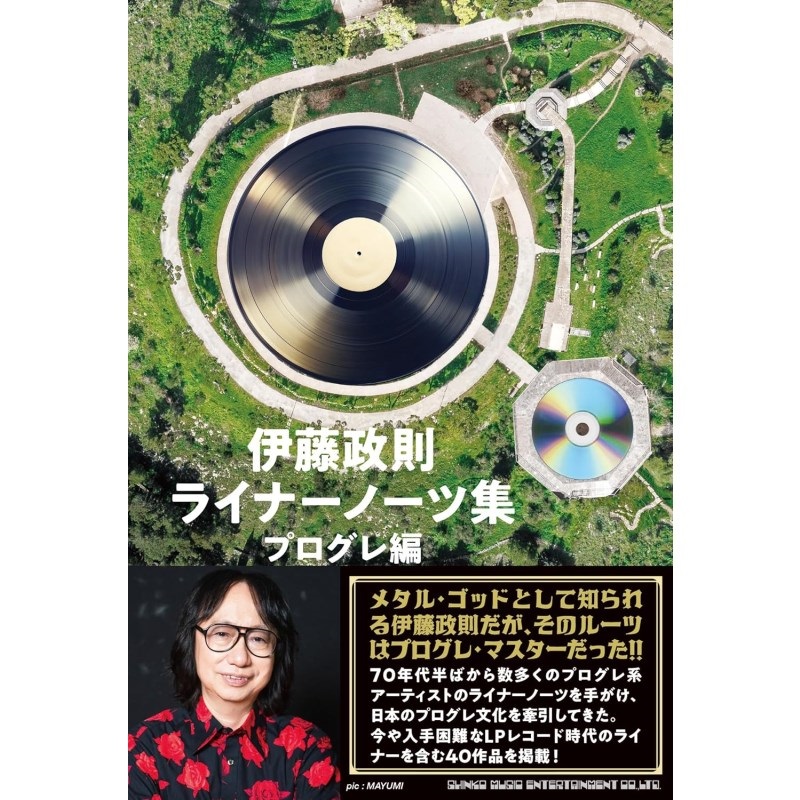 ☆入手困難☆ BURRN! VINYL 6巻セット BURRNIN' VINYL(1) (Burrn