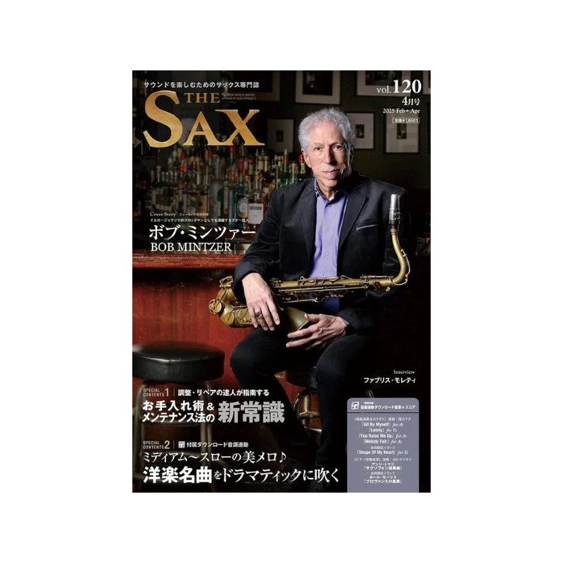 アルソ出版 Ｔｈｅ　ＳＡＸ（ザ・サックス）ＶＯＬ．１２０　２０２５年０４月号