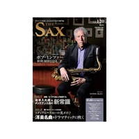 Ｔｈｅ　ＳＡＸ（ザ・サックス）ＶＯＬ．１２０　２０２５年０４月号