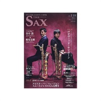 Ｔｈｅ　ＳＡＸ（ザ・サックス）ＶＯＬ．１１８　２０２４年１０月号