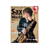 Ｓａｘ　Ｗｏｒｌｄ　Ｖｏｌ．２２