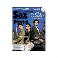 Ｓａｘ　Ｗｏｒｌｄ　Ｖｏｌ．２９