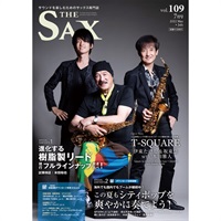 Ｔｈｅ　ＳＡＸ（ザ・サックス）ＶＯＬ．１０９　２０２２年０７月号