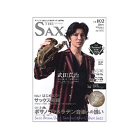 Ｔｈｅ　ＳＡＸ（ザ・サックス）ＶＯＬ．１０２　２０２０年１０月号