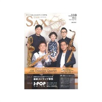 Ｔｈｅ　ＳＡＸ（ザ・サックス）ＶＯＬ．１１０　２０２２年１０月号