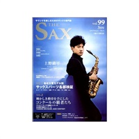 Ｔｈｅ　ＳＡＸ（ザ・サックス）ＶＯＬ．９９　２０２０年０３月号