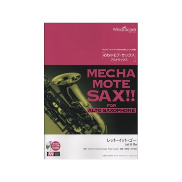 No Brand ＷＭＳ－１４－００６　めちゃモテ・サックス～アルトサックス～　レット・イット・ゴー　参考音源ＣＤ付【激得GWセール】