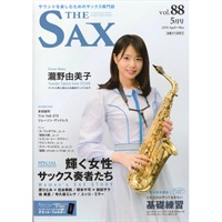 Ｔｈｅ　ＳＡＸ（ザ・サックス）ＶＯＬ．８８　２０１８年０５月号