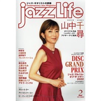 ｊａｚｚＬｉｆｅ（ジャズライフ）２０２３年０２月号