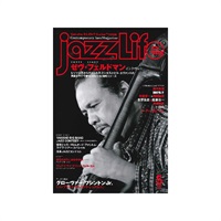 ｊａｚｚＬｉｆｅ（ジャズライフ）２０２２年０５月号