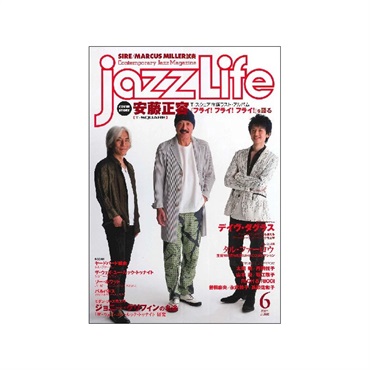 No Brand ｊａｚｚＬｉｆｅ（ジャズライフ）２０２１年０６月号