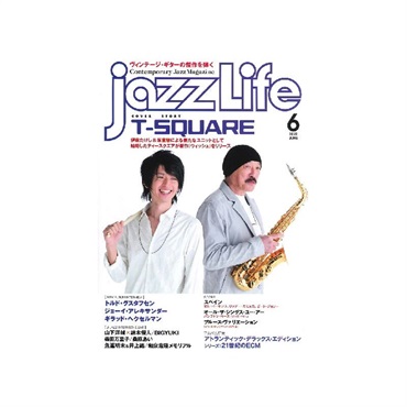 No Brand ｊａｚｚＬｉｆｅ（ジャズライフ）２０２２年０６月号