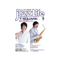 ｊａｚｚＬｉｆｅ（ジャズライフ）２０２２年０６月号