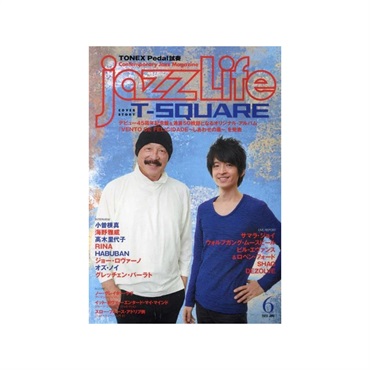 No Brand ｊａｚｚＬｉｆｅ（ジャズライフ）２０２３年０６月号