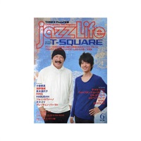 ｊａｚｚＬｉｆｅ（ジャズライフ）２０２３年０６月号