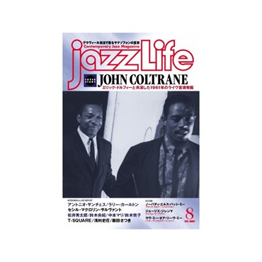 No Brand ｊａｚｚＬｉｆｅ（ジャズライフ）２０２３年０８月号