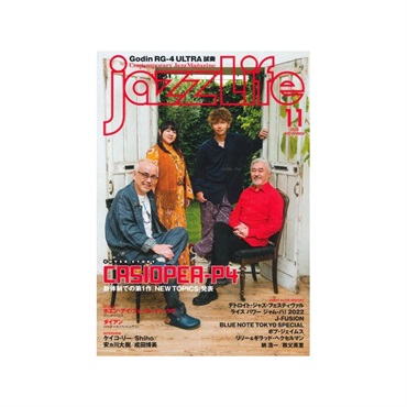 No Brand ｊａｚｚＬｉｆｅ（ジャズライフ）２０２２年１１月号