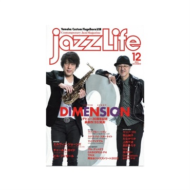 No Brand ｊａｚｚＬｉｆｅ（ジャズライフ）２０２２年１２月号