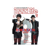 ｊａｚｚＬｉｆｅ（ジャズライフ）２０２２年１２月号