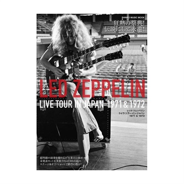 レッド・ツェッペリン ライヴ・ツアー・イン・ジャパン