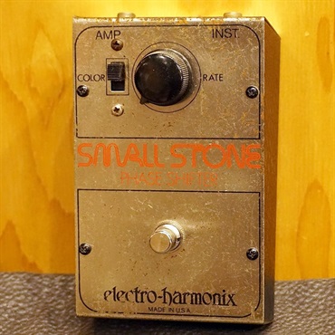 Electro Harmonix Small Stone Phase Shifter Version 1 '75