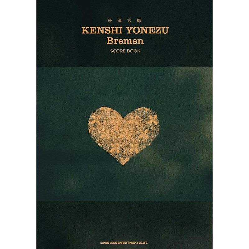 米津玄師「Bremen」SCORE BOOKの商品画像