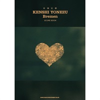 米津玄師「Bremen」SCORE BOOK