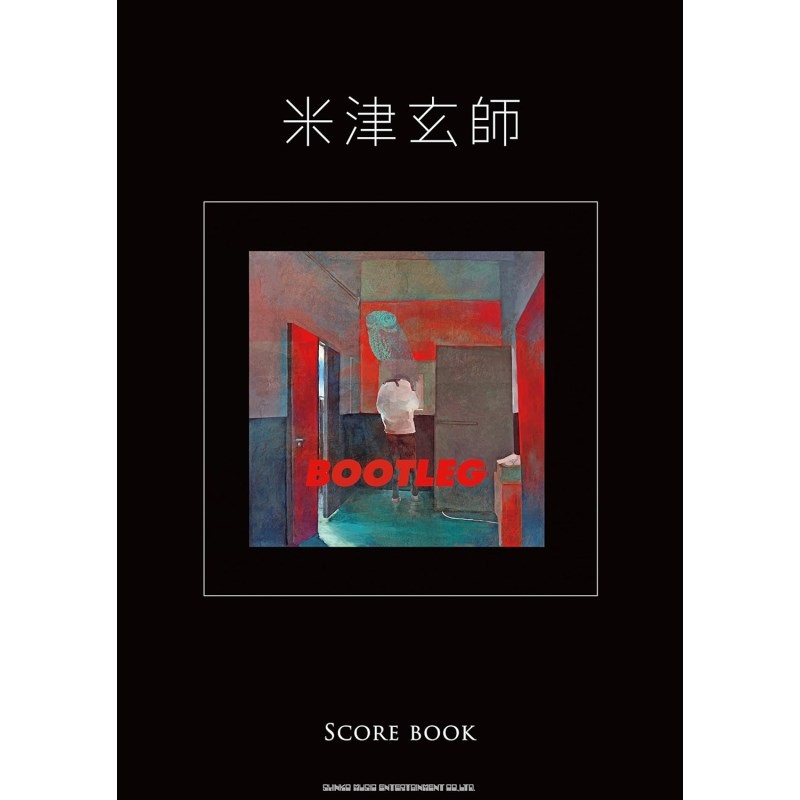 米津玄師「BOOTLEG」SCORE BOOKの商品画像