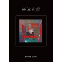 米津玄師「BOOTLEG」SCORE BOOK