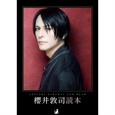 【期間限定再出品】BUCK-TICK 櫻井敦司プロデュースコサージュ BUCKーTICK 櫻井敦司 コサージュ