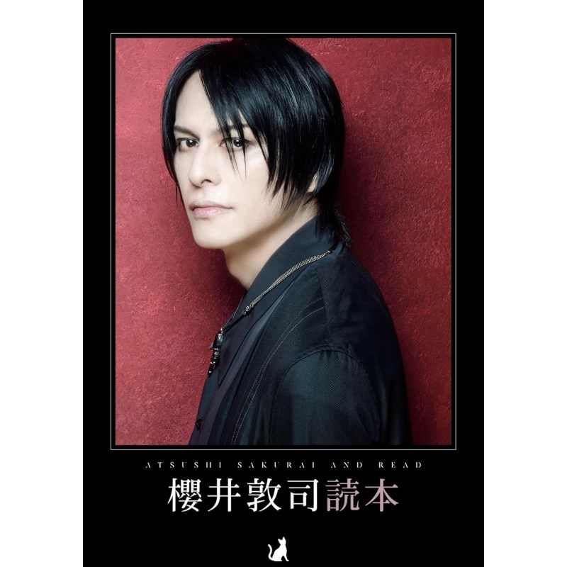 デルジベット/思春期Ⅱ―DOWNER SIDE―(櫻井敦司参加) デルジベット/思春期Ⅱ―DOWNER SIDE―(櫻井敦司参加) Der Zibet