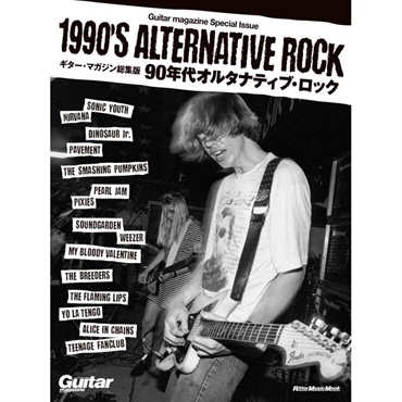 ベース・マガジン IKUO Technical Rock Groove (DVD付