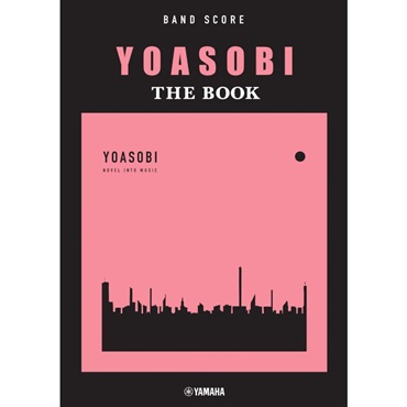 バンドスコア YOASOBI  『THE BOOK』 [書籍]