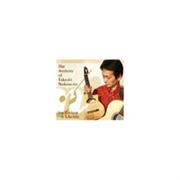 【値下げ！！】【パッケージダメージ特価】【創業50周年大決算SALE】 The Artistry of Takashi Nakamura / for Guitar & Ukulele
