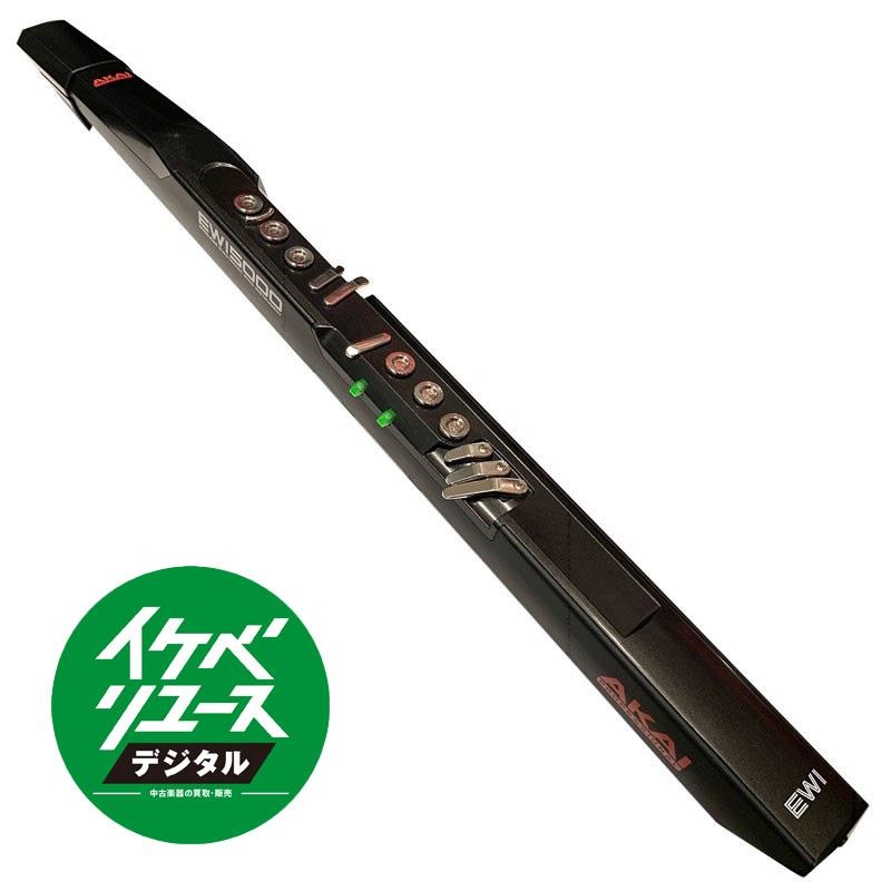 AKAI USED 中古 EWI5000