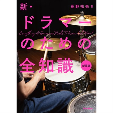 buzz 【お取り寄せ品】バズ サックス用サムフックセンターネジ