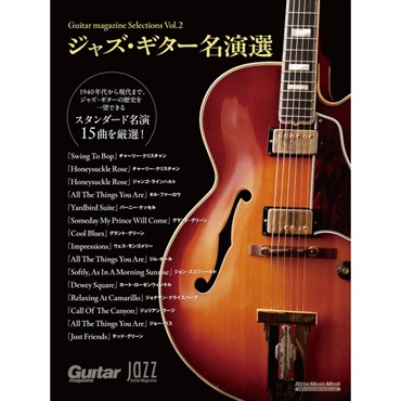 リットーミュージック ｼﾞｬｶｿﾛを誰でも弾けるようになる本(CD付